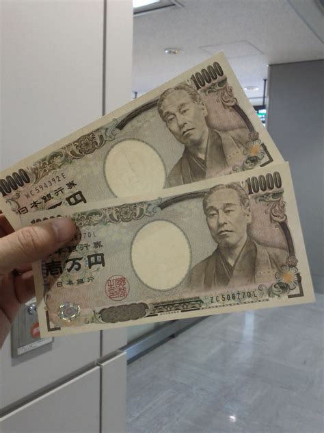 20000 yen to php